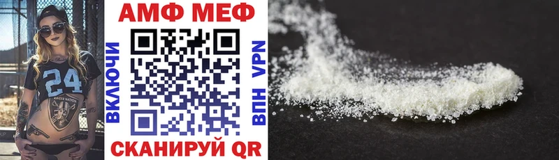 хочу наркоту  Инта  АМФЕТАМИН VHQ 
