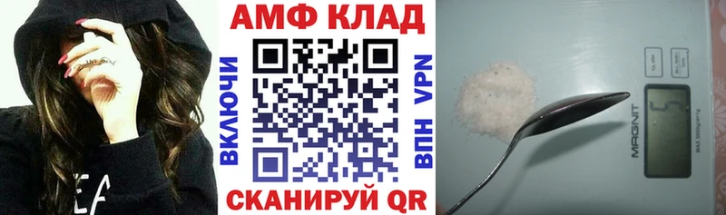 АМФЕТАМИН Premium Инта