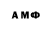 АМФЕТАМИН 97% Reverse Universe