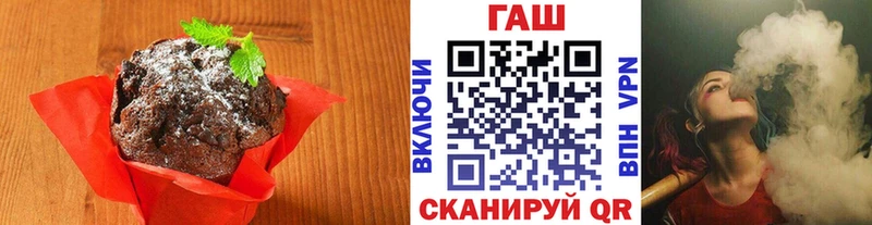 Еда ТГК марихуана  Инта 