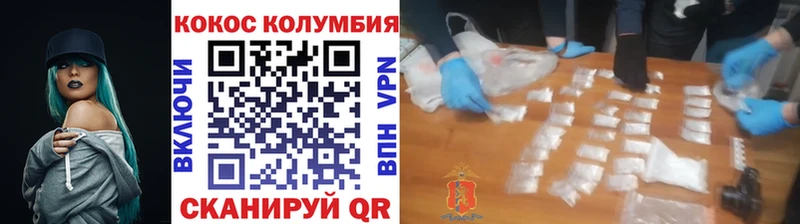 наркотики  Инта  COCAIN FishScale 