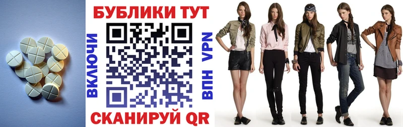 Экстази круглые  Инта 