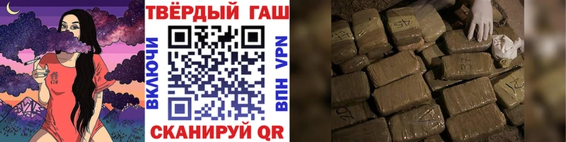 ГАШ Cannabis  Инта 