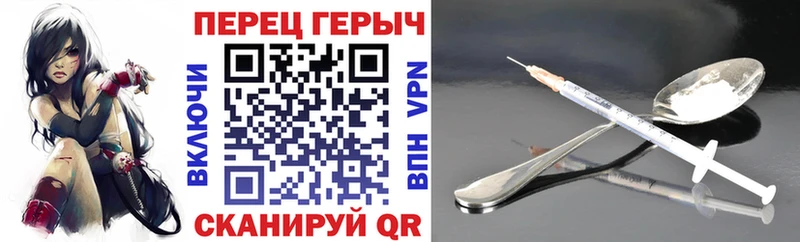 Героин гречка  Инта 