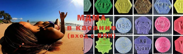 скорость Абинск