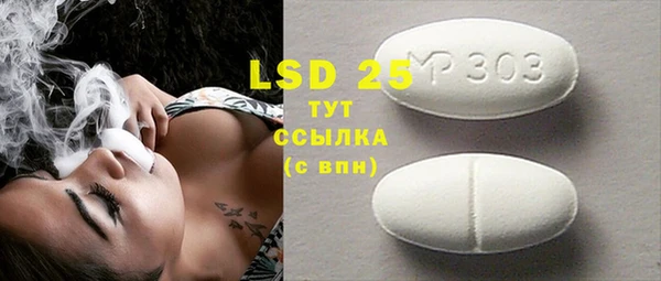 синтетический гашиш Абдулино