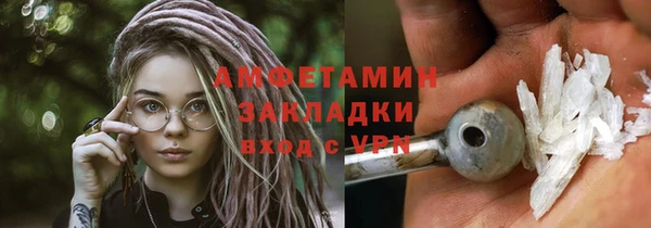 MESCALINE Нефтекумск