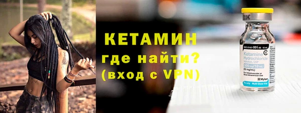 метадон Нефтегорск