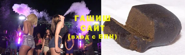 каннабис Осинники