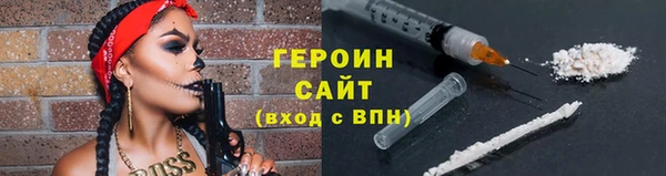 синтетический гашиш Абдулино
