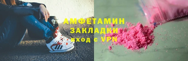 mix Абаза