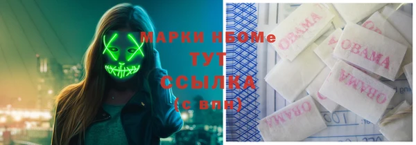 синтетический гашиш Абдулино