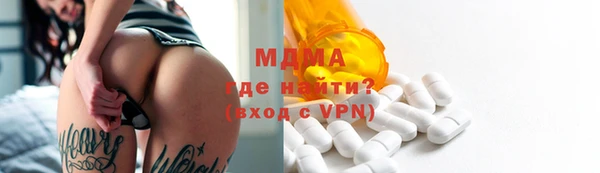 синтетический гашиш Абдулино
