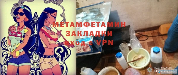mix Абаза