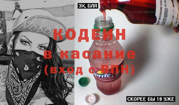 скорость Абинск