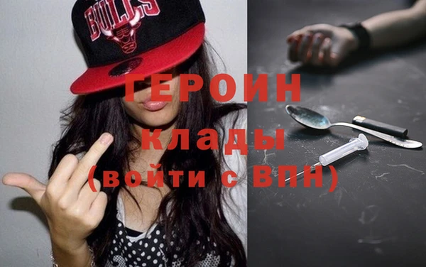 синтетический гашиш Абдулино
