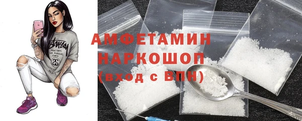 синтетический гашиш Абдулино