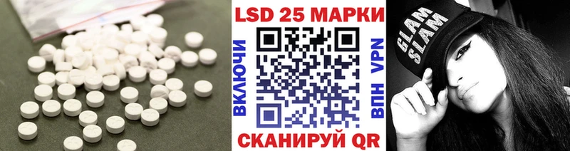 LSD-25 экстази кислота  купить закладку  Инта 