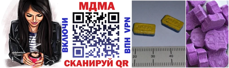 MDMA кристаллы  hydra зеркало  Инта  наркошоп 