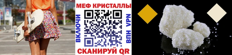 МЕФ мука Инта