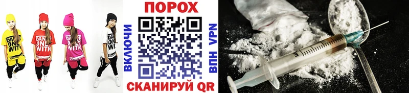 как найти наркотики  Инта  Первитин Methamphetamine 