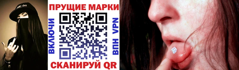 Марки N-bome 1,8мг Инта