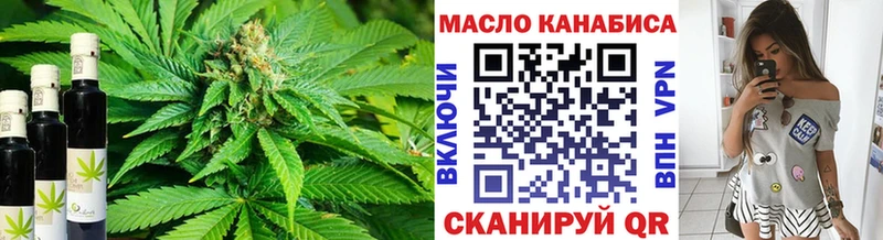 ТГК вейп с тгк  маркетплейс состав  Инта 