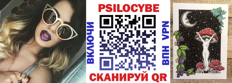 где продают   Инта  Псилоцибиновые грибы мухоморы 